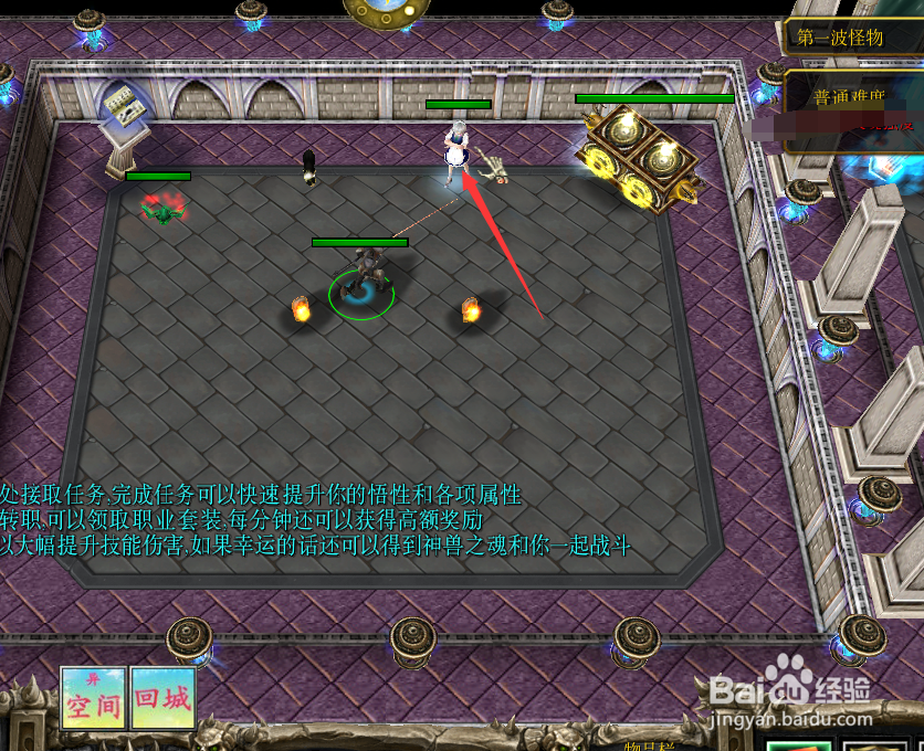 时空之乱1.0.0开局升级攻略 新手快速升级攻略