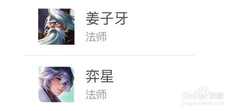 如何玩好王者荣耀中单