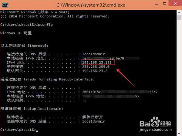 win10系统怎么查看ip地址 查看ip地址操作方法