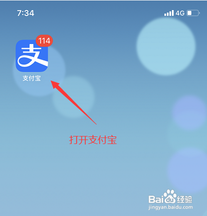 发票怎么查询真伪
