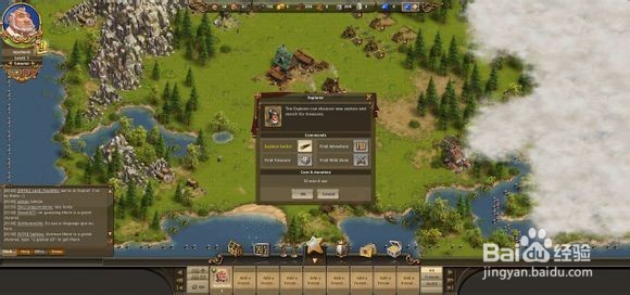 工人物语online攻略