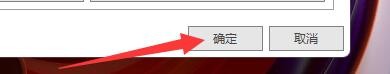 德语助手如何设置禁用DPI适配器