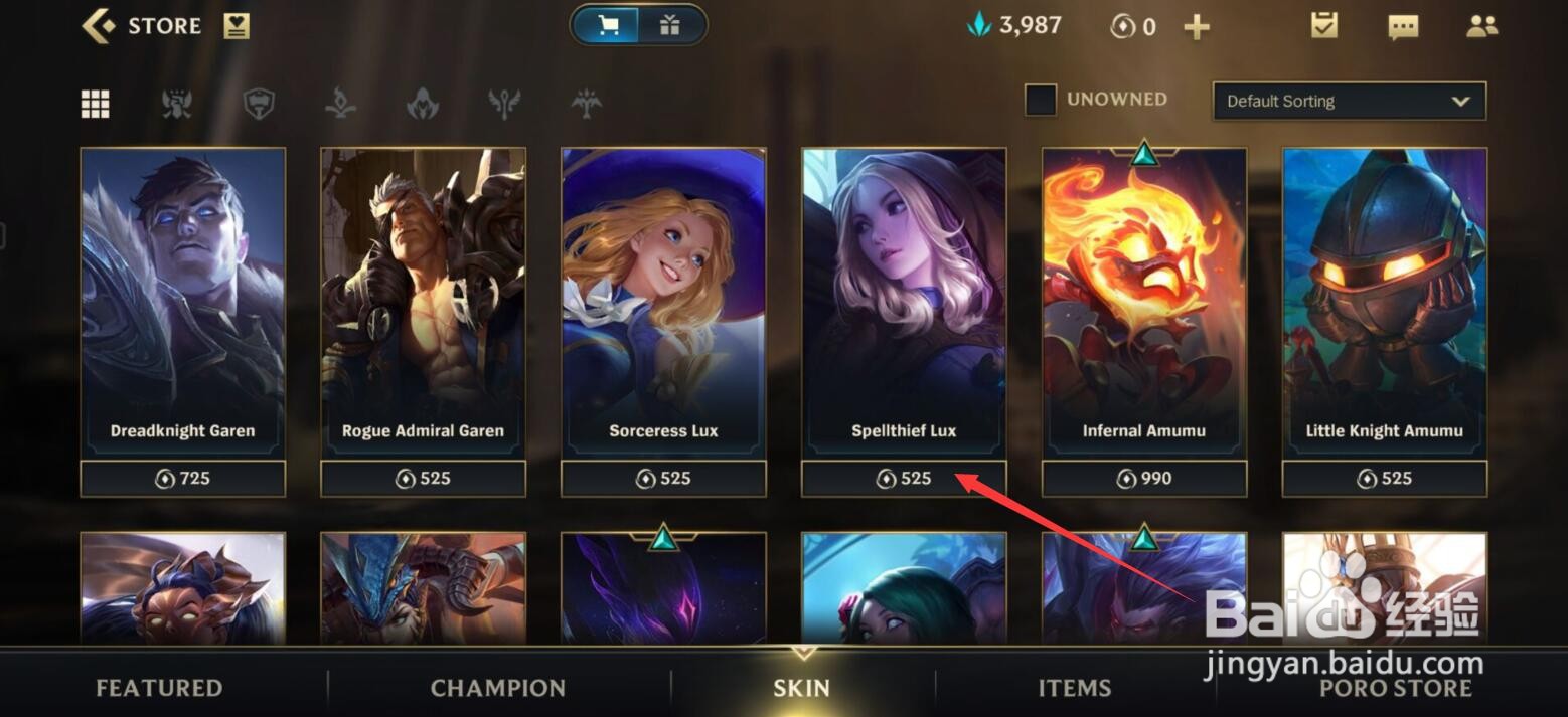 lol手游皮肤怎么获得