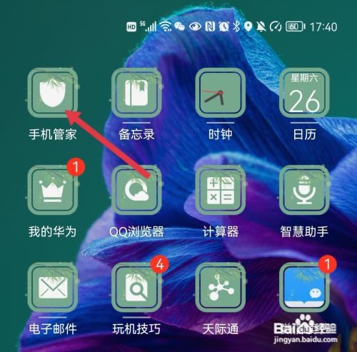 相册没有的照片,微信图片里面还有,怎么删除