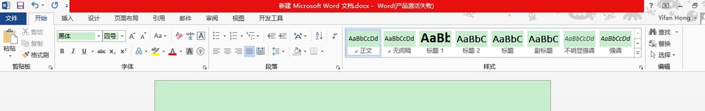 publisher2013如何创建目录