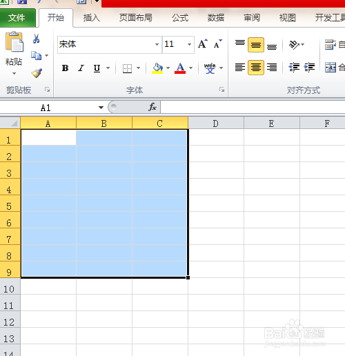 初學者怎麼用excel製作表格