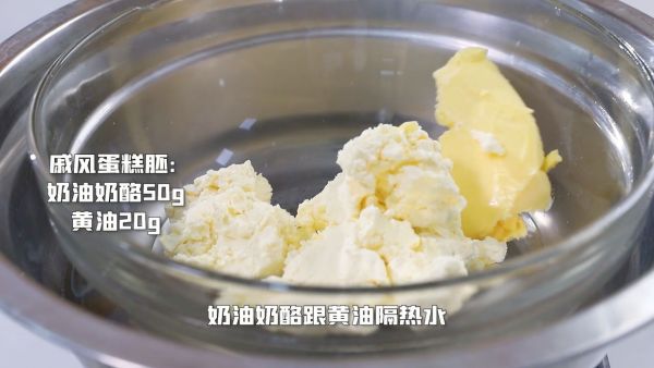 日式冰乳酪蛋糕