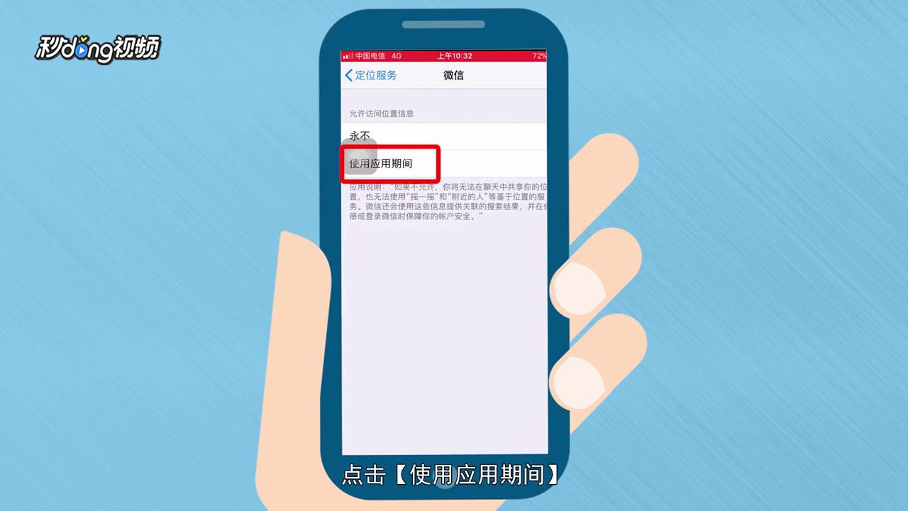 微信里的“滴滴公交查询”怎么用