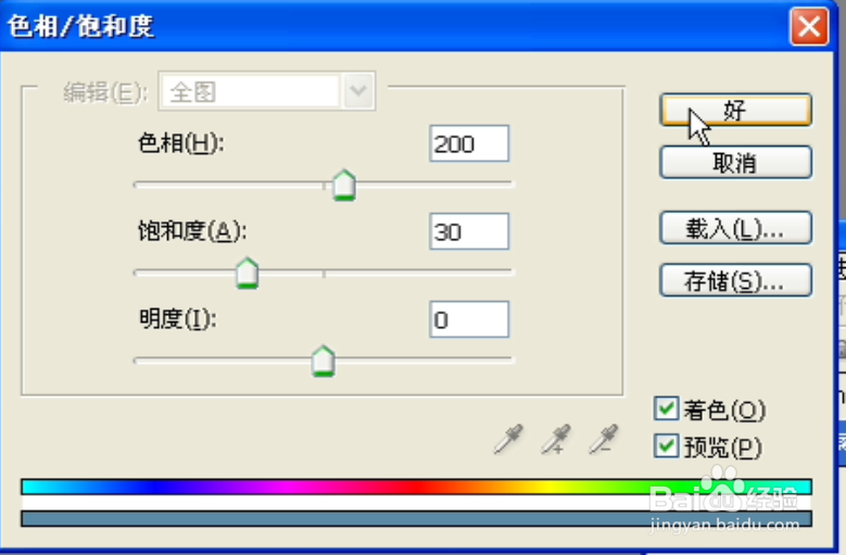 ps酷炫好看实用新手发光裂痕艺术字体教程学习