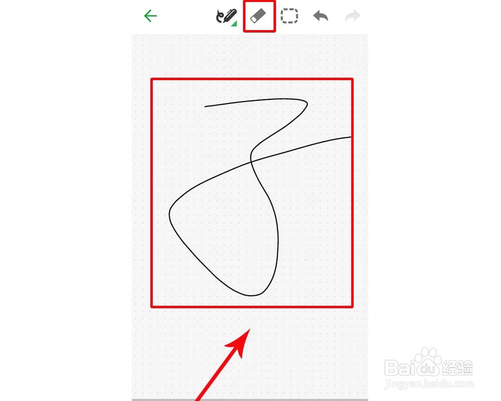 印象笔记如何手写