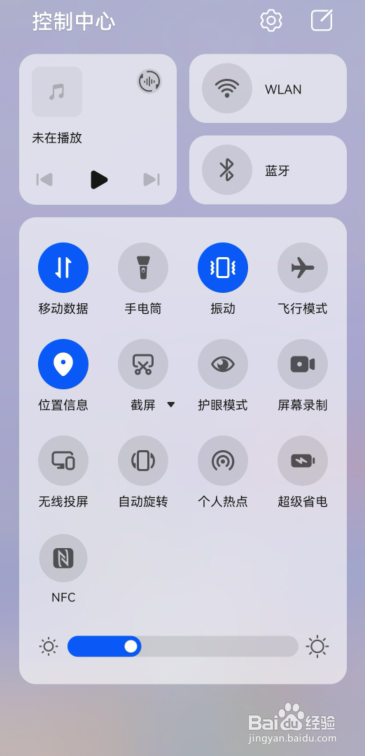 华为手机不让安装应用怎么办