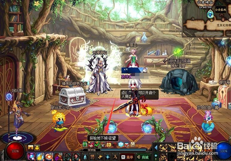 dnf探秘地下城拿星空裂缝通行证活动攻略