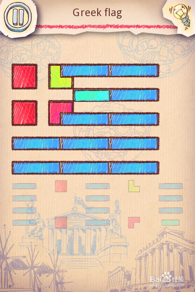 Doodle Fit2 攻略-6 Greece