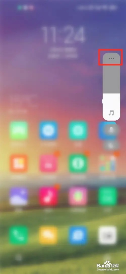 红米k40手机如何调节闹钟音量