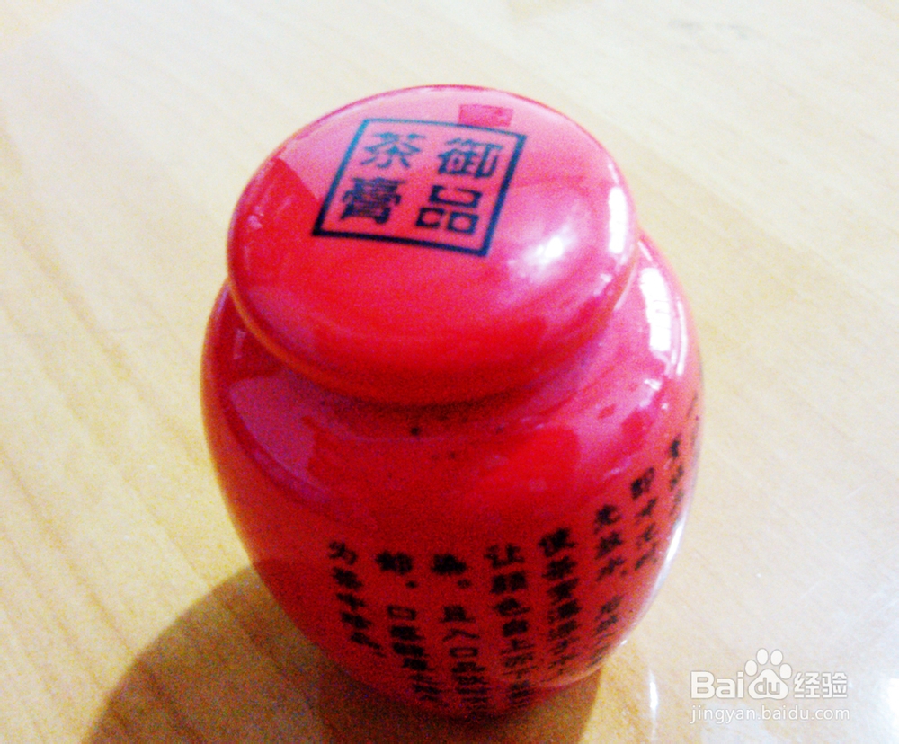 如何制作一杯美味可口的蜂蜜普洱茶