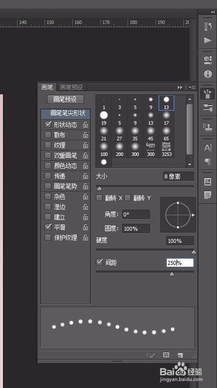 ps怎样制作复古风可爱饼干字体