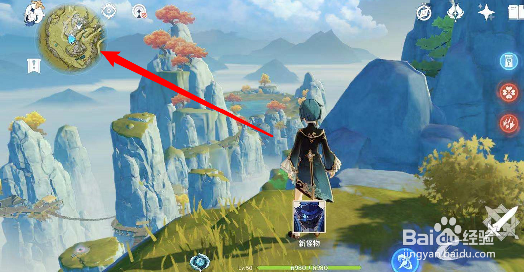 原神冰雾花怎么采集