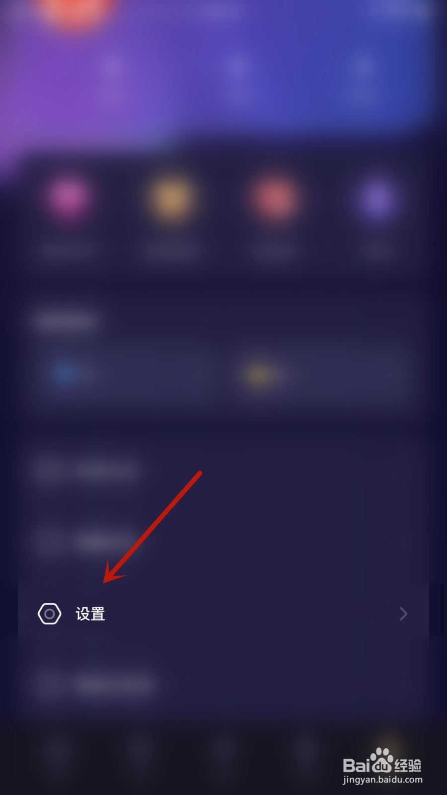 如何开启麻雀直播展示我的标签