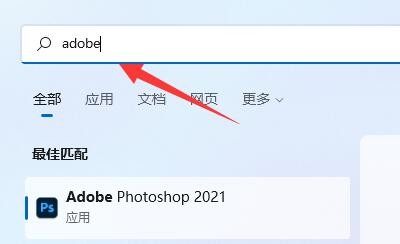 win11系统工具栏怎么添加