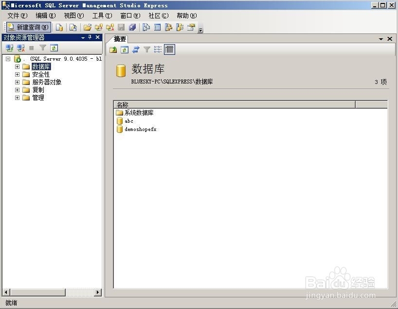 Hishop微店怎么安装