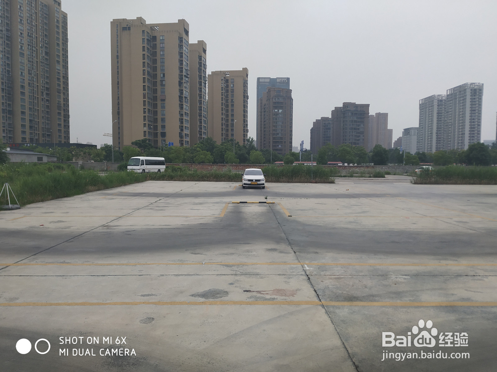 驾驶技术培训考试