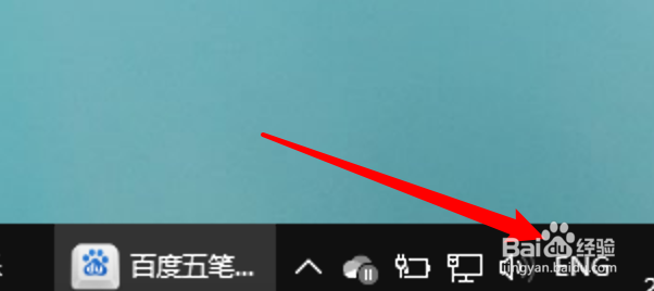 win10百度五笔怎么设置使用减号等号翻页