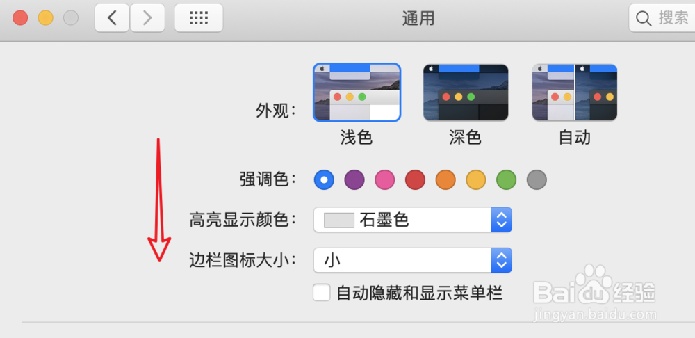 mac，catalina系统，怎么设置使用平滑字体？
