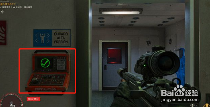 《孤岛惊魂6》行动:死亡天使图文攻略2