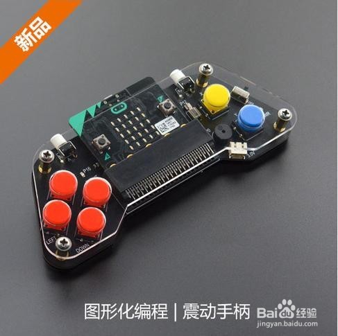Micro:bit基础教程①:如何使用Micro:bit