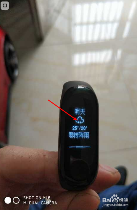 小米手环死机了怎么办