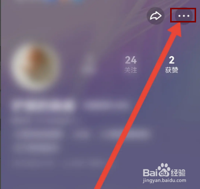 怎么在快手创作版申请作者入驻