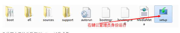 如何升级win10正式版