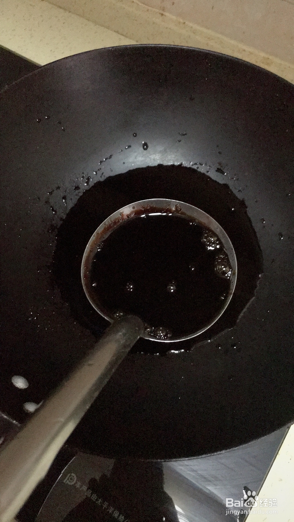 儿时味道乡巴佬鸡蛋