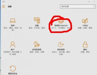 校园卸载猎豹等免费wifi让电脑无法正常联网