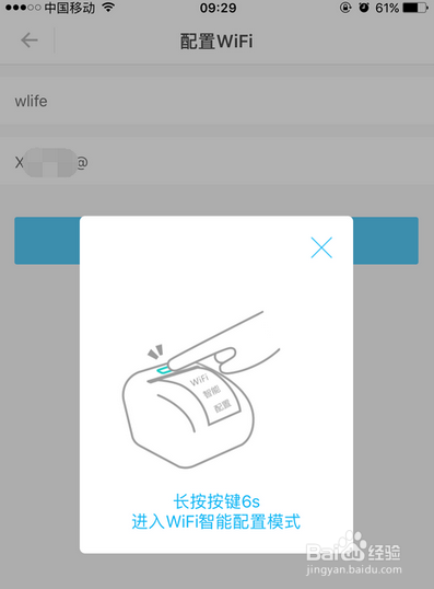 如何使用手机通过wifi直接连接打印机并打印