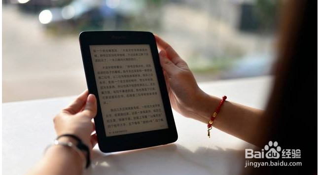 电纸书、电子书应该怎么买合适