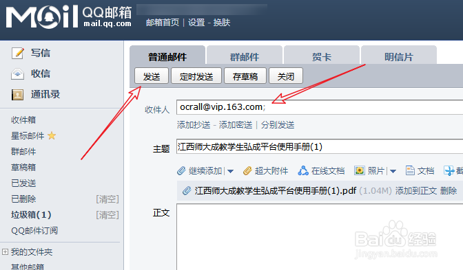 pdf不能打印，PDF文件打印不了怎么办？