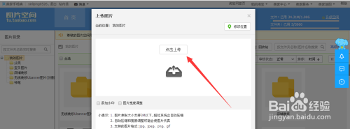 淘宝店铺装修教程2020新版，10分钟学会装修店铺