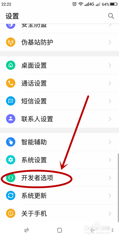 如何在一台手机上同时登录两个以上微信账户？