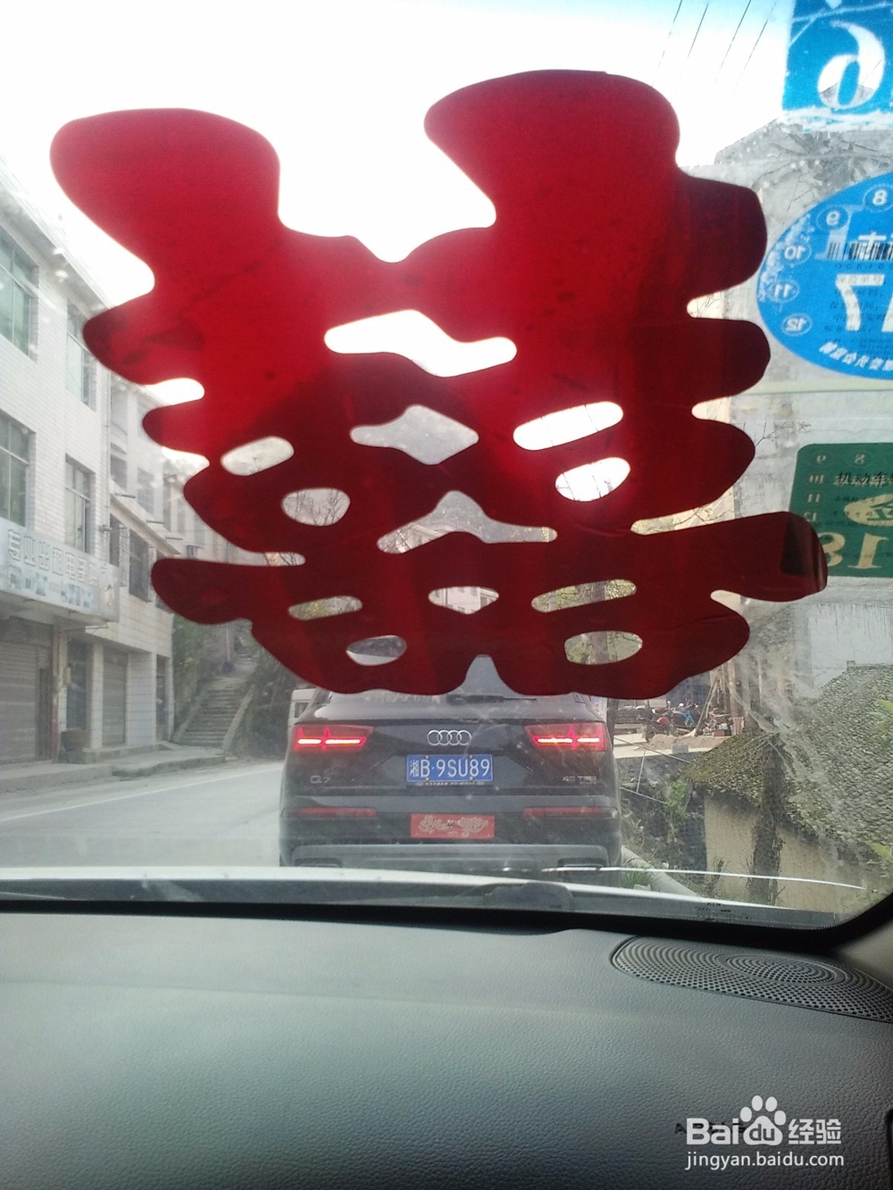 结婚时景观贴网流程