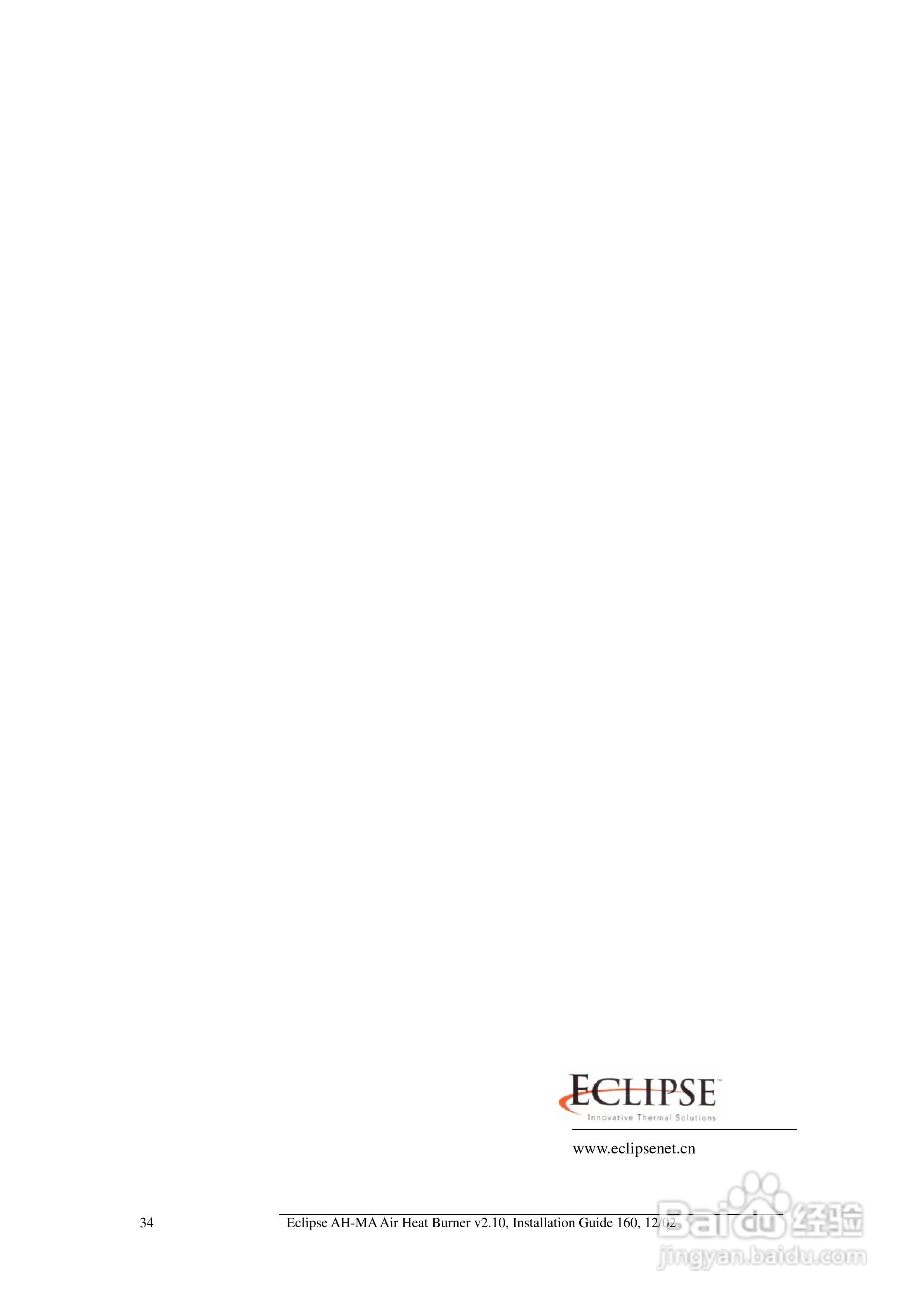 ECLIPSE AirHeat燃烧器AH-MA系列安装说明书:[4]