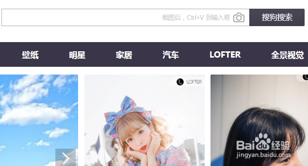 怎样用图片搜索图片？
