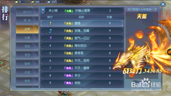 《轩辕神剑》开服后有哪些更新