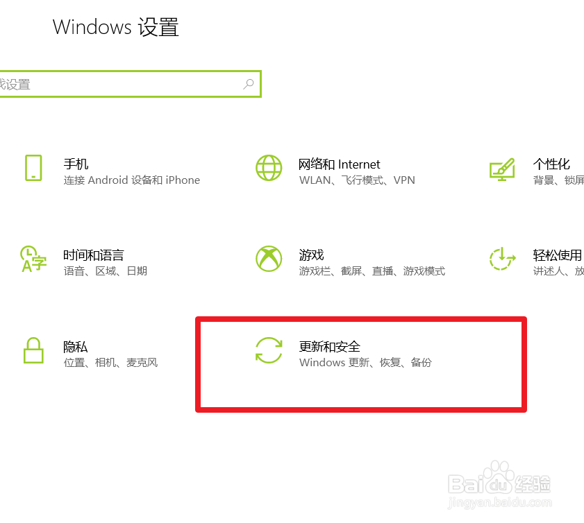 win10怎么查看设备性能和运行状况