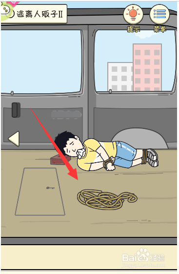 怎么获得道具铁丝