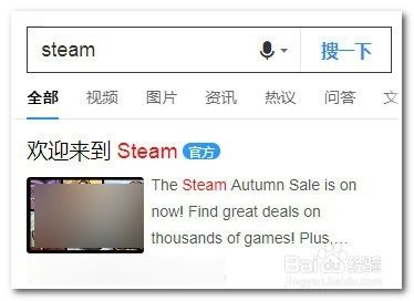 Steam三国志11怎么设置中文 百度经验