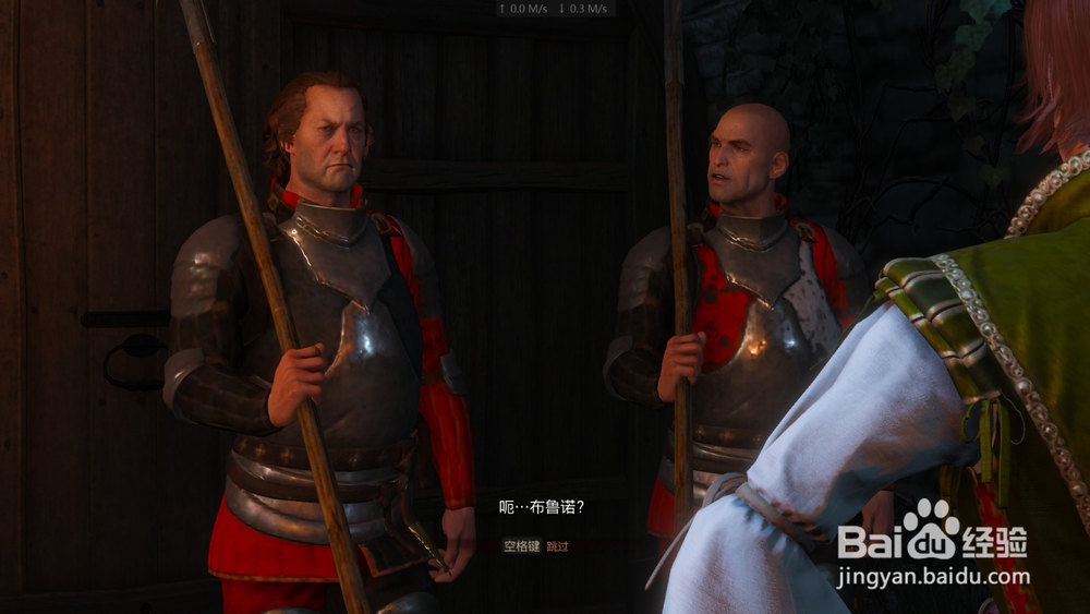 巫师3 冤有头债有主(上)任务攻略