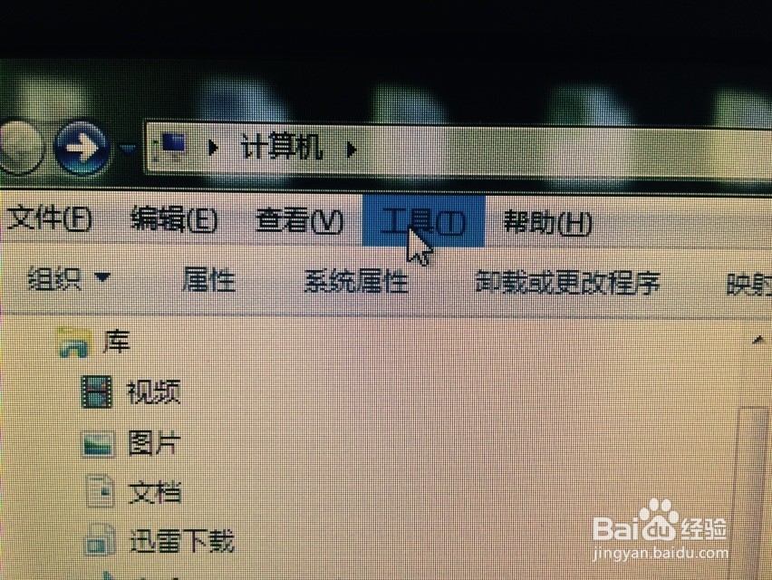 windows中如何显示/隐藏文件后缀名