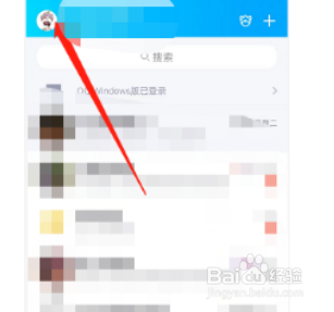 qq如何开启自动添加彩签