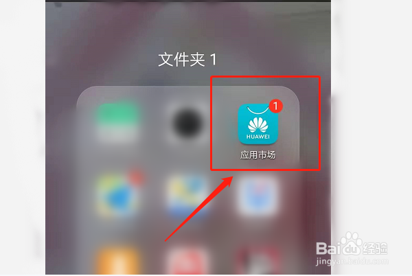 高度地图怎么下载